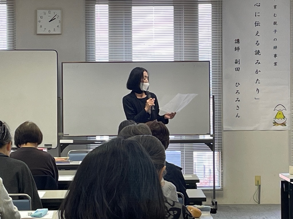 読み聞かせ講習会 心に伝える読みかたり