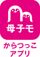 からつっこアプリ