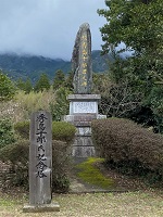 相知町横枕の慰霊碑