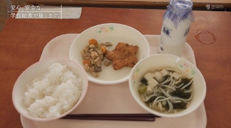 安心・安全な学校給食が届くまで サムネイル画像