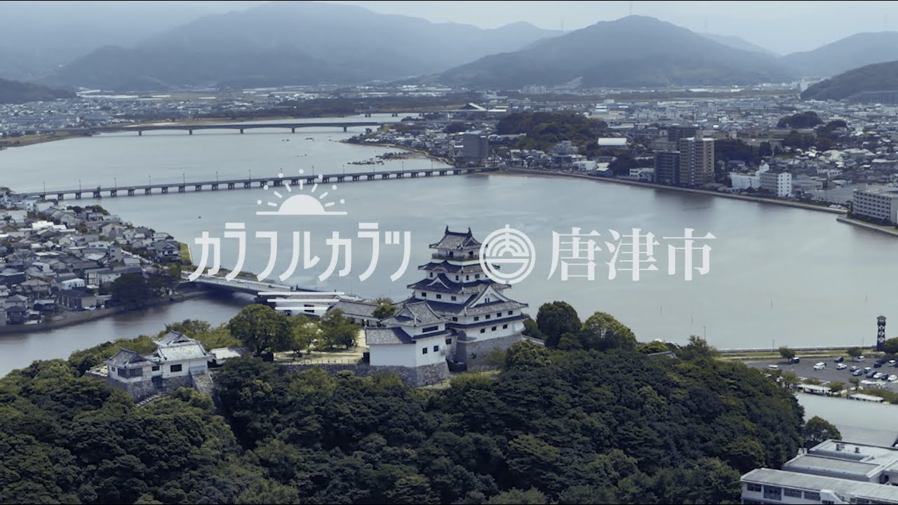 カラフルカラツ　～ココロ、うごく、イロイロ～【唐津の海】の画像