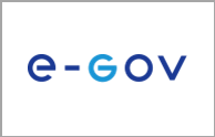 e-Gov ポータル