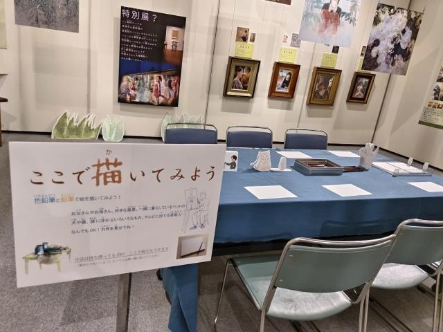 「画家ってナンだ！？」2