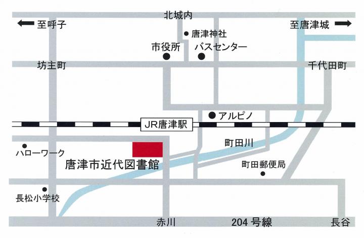 アクセスの画像