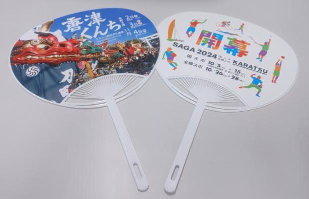 【2024年8月1日】オリジナルうちわの提供に対して感謝状をお渡ししました！の画像2