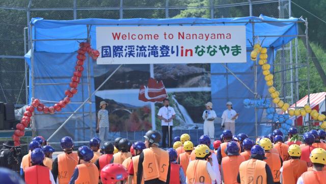 滝登り挨拶
