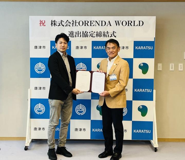 株式会社ORENDA WORLDと進出協定を締結しましたの画像