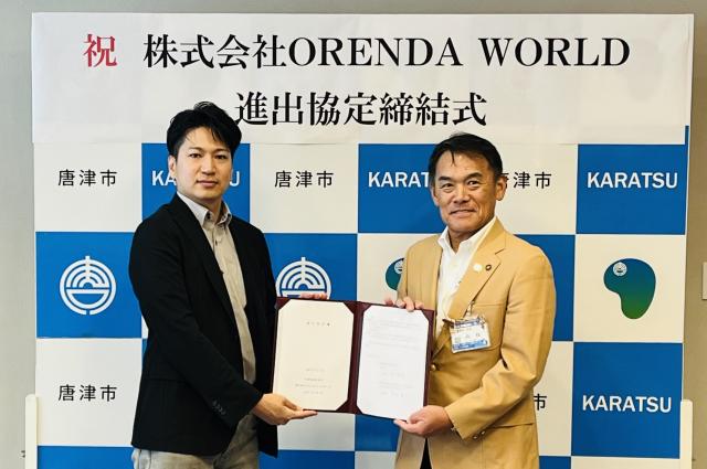 ORENDA WORLD