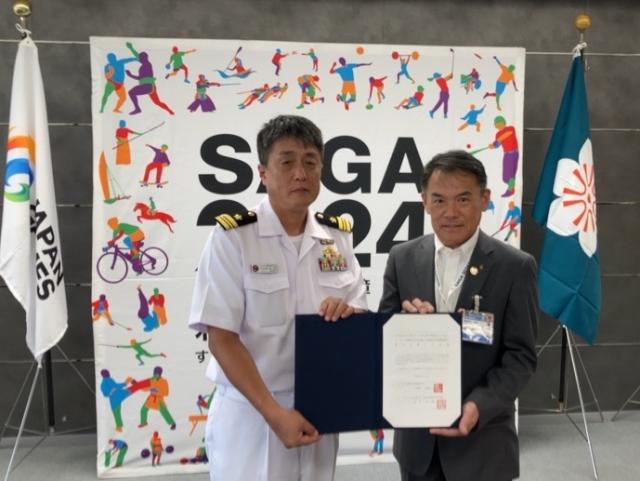 自衛隊の協力に関する覚書交換式