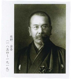 辰野金吾の画像