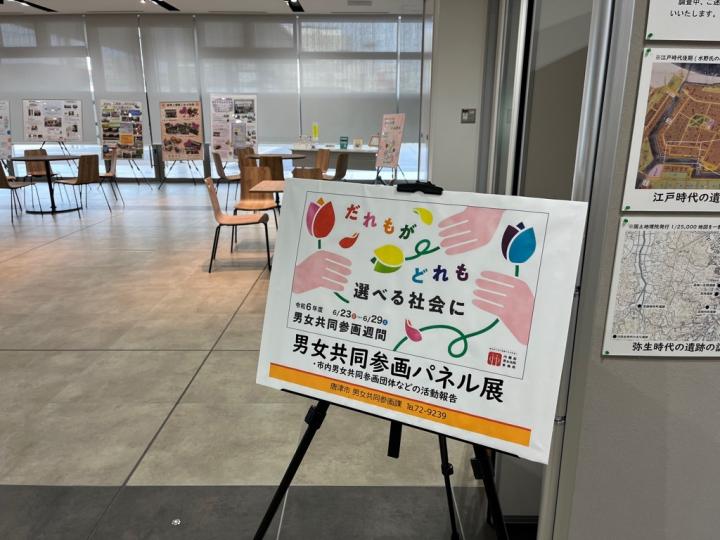 入口