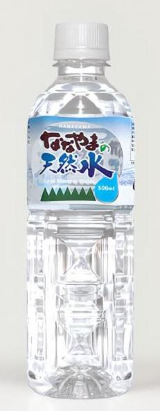 【2024年6月4日】大会用飲料水の提供に対して感謝状をお渡ししました！の画像2