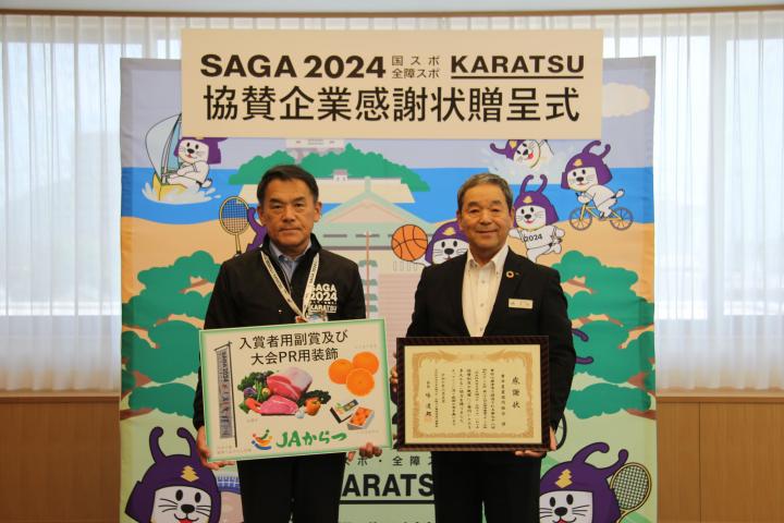【2024年6月5日】大会入賞者への副賞等の提供に対して感謝状贈呈式を行いました！の画像1
