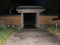 茶苑「海月」