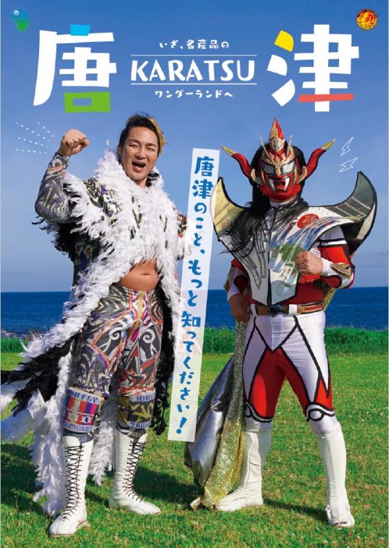 ガイドブック表紙