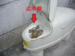 地上式止水栓