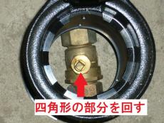 第一止水中