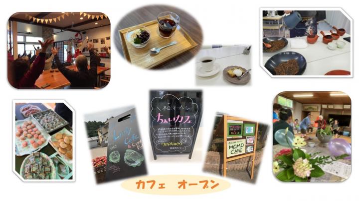 認知症カフェ