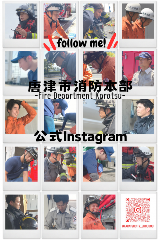 インスタグラムチラシ