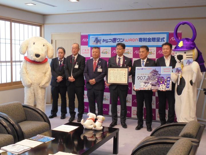 寄附金贈呈式写真