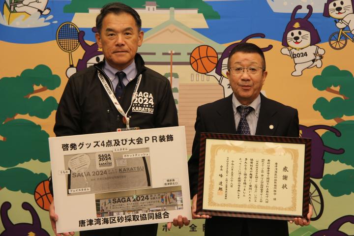 【2024年5月28日】大会PR用装飾と啓発グッズ等の提供に対して感謝状贈呈式を行いました！の画像1
