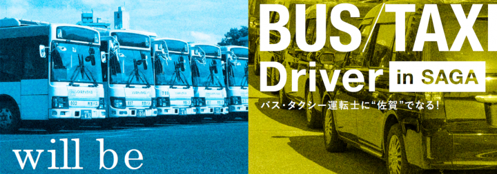 バスとタクシーの写真