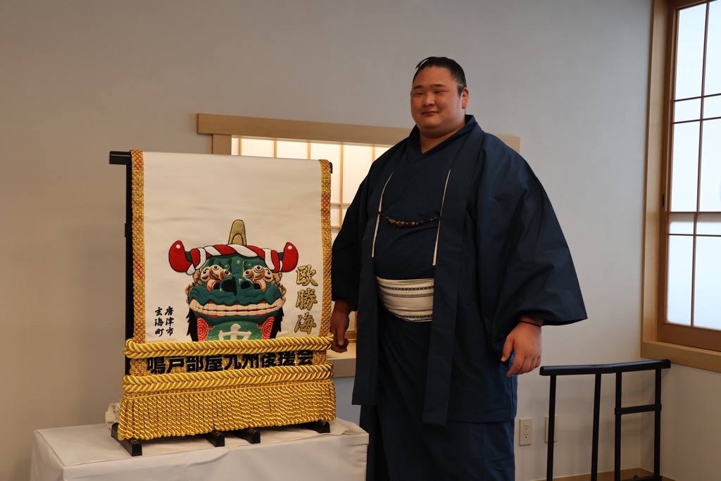 贈呈された化粧まわしと欧勝海関