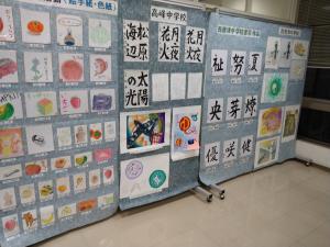 教育文化祭２