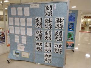 教育文化祭３