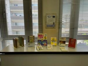 図書館から体内時計の本の展示の画像