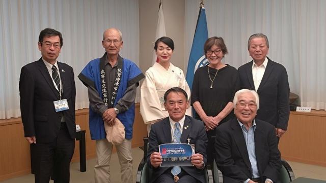 まつろ・百済武寧王国際ネットワーク協議会