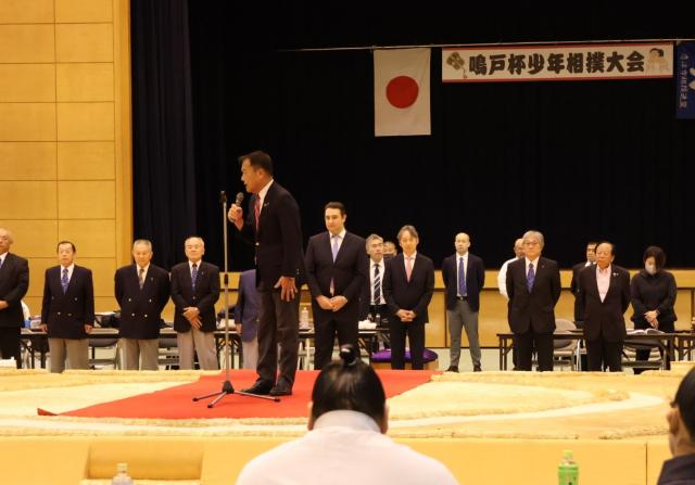 第5回鳴戸杯少年相撲大会
