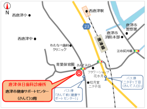 唐津休日歯科診療所の地図画像