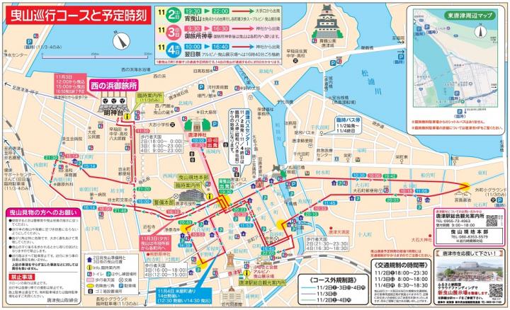 曳山巡行図
