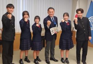 全国高校生ビジネスアイデアコンテスト優秀賞受賞生徒表敬訪問