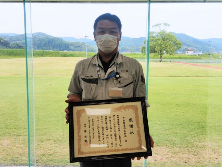 【2024年5月23日】大会PR用横断幕などの提供に対して感謝状をお渡ししました！の画像1