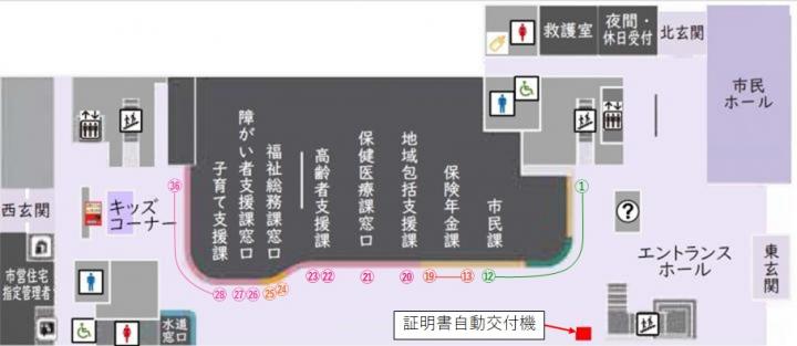 本庁1階総合窓口のロビーの画像