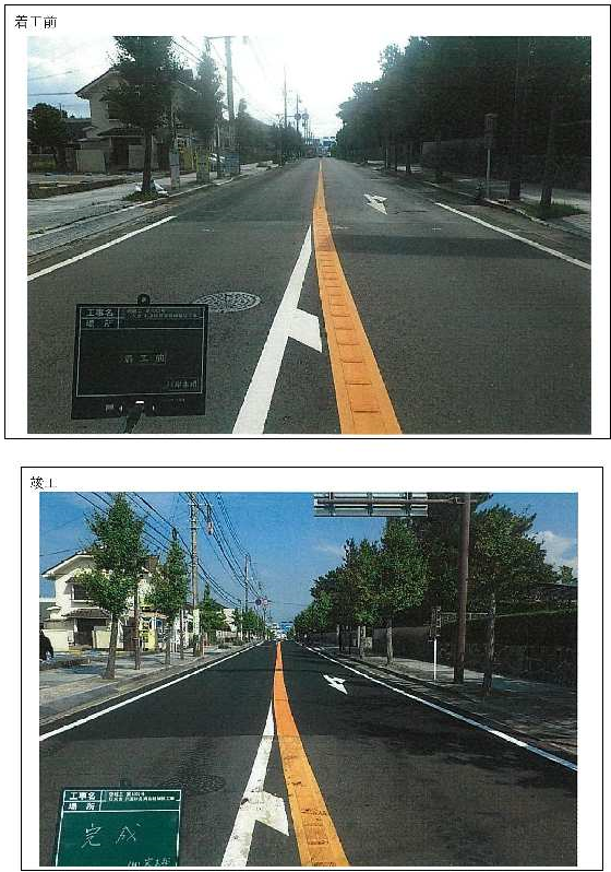 市道妙見満島線舗装工事写真