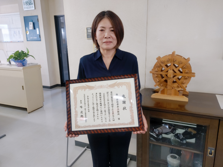 【2024年5月17日】大会PR用啓発グッズの提供に対して感謝状をお渡ししました！の画像1