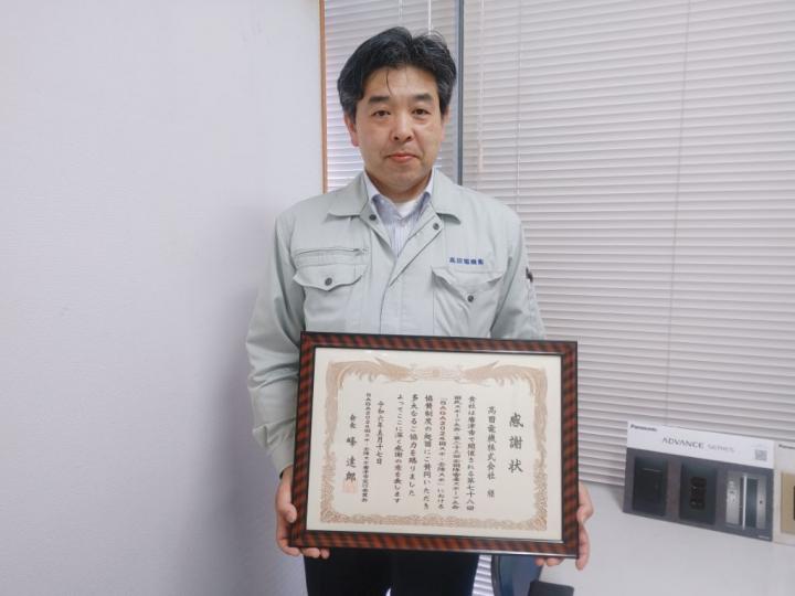 【2024年5月17日】大会PR用啓発グッズの提供に対して感謝状をお渡ししました！の画像1