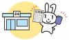 コンビニ交付サービスのイメージ