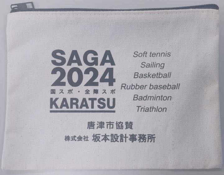 【2024年5月14日】大会PR用フラットポーチの提供に対して感謝状をお渡ししました！の画像2