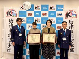 左から、山口署長、小松さん、境さん、岩崎消防長