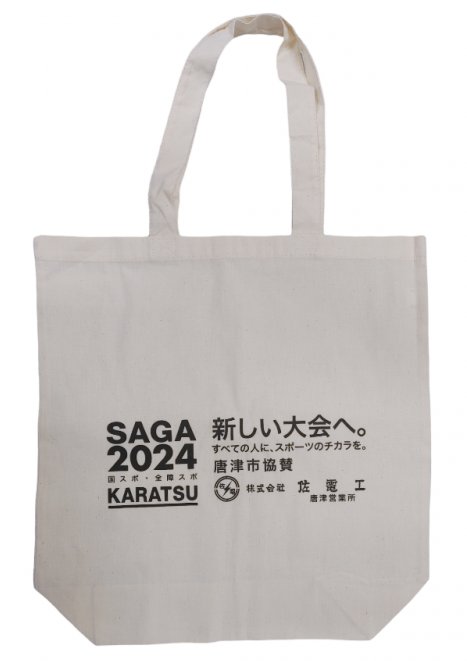 【2024年4月10日】大会PR用啓発グッズの提供に対して感謝状贈呈式を行いました！の画像2