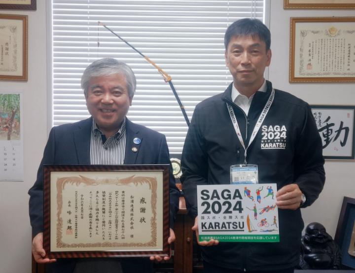 【2024年5月7日】大会PR用マグネットステッカーの提供に対して感謝状をお渡ししました！の画像