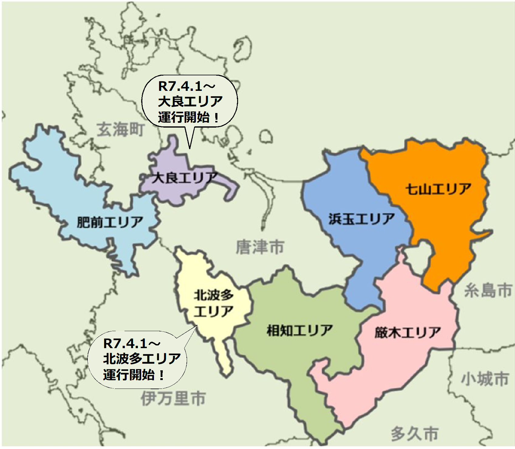 チョイソコからつ運行エリア図