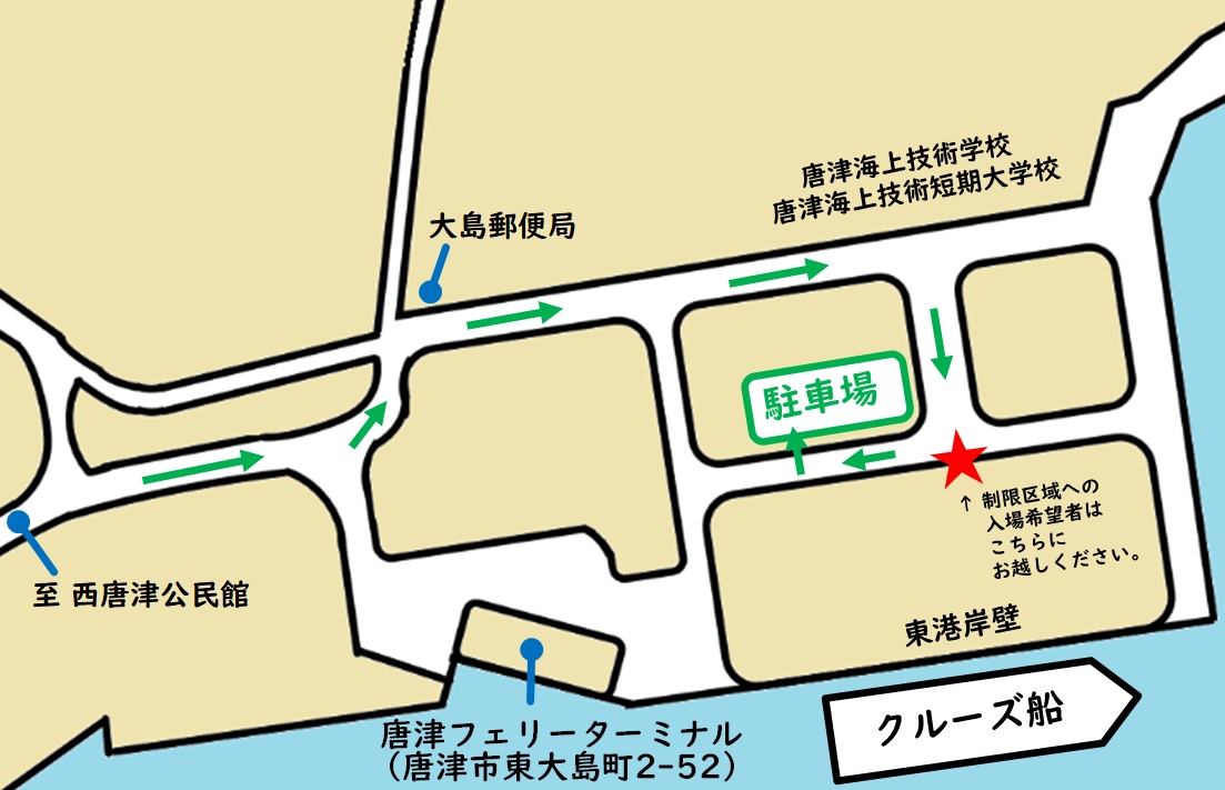east_port4