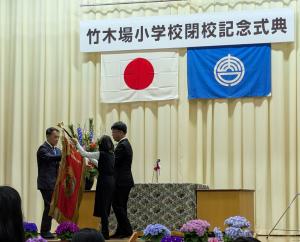 竹木場小学校閉校式