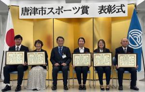 スポーツ賞表彰式