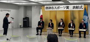 スポーツ賞表彰式あいさつ